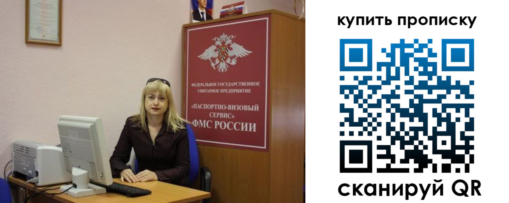 форма 3 в Владимирской области