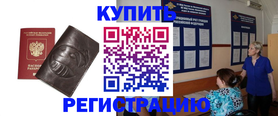 временная регистрация 2025 в Владимирской области