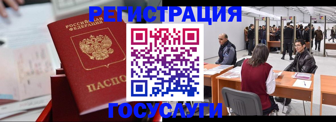 прописка поиск в Владимирской области
